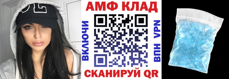 Amphetamine 97%  сколько стоит  Ессентуки 