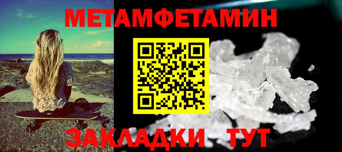 АМФЕТАМИН 98% Ессентуки