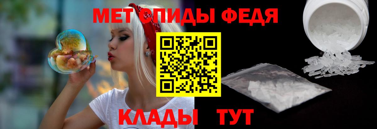 АМФЕТАМИН  Ессентуки  Amphetamine Розовый 