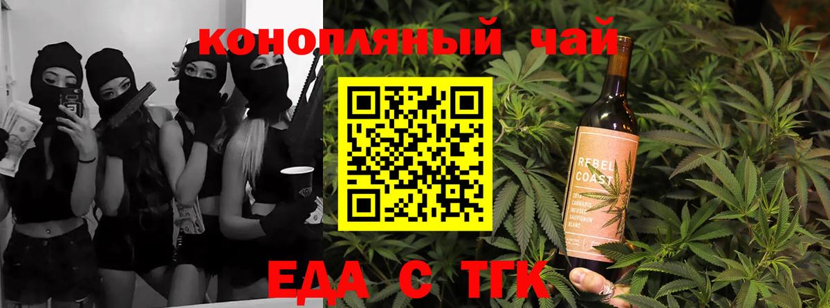 Alpha PVP СОЛЬ кристаллы  Ессентуки  Конопля  Вход с VPN  ГАШ  Меф   КОКАИН 