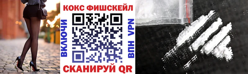 COCAIN 99%  Ессентуки 