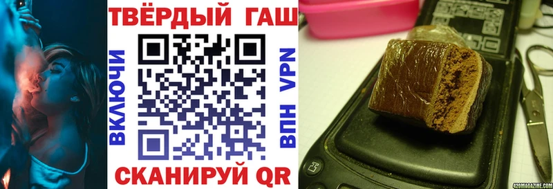 ГАШ гашик  кракен ТОР  Ессентуки 