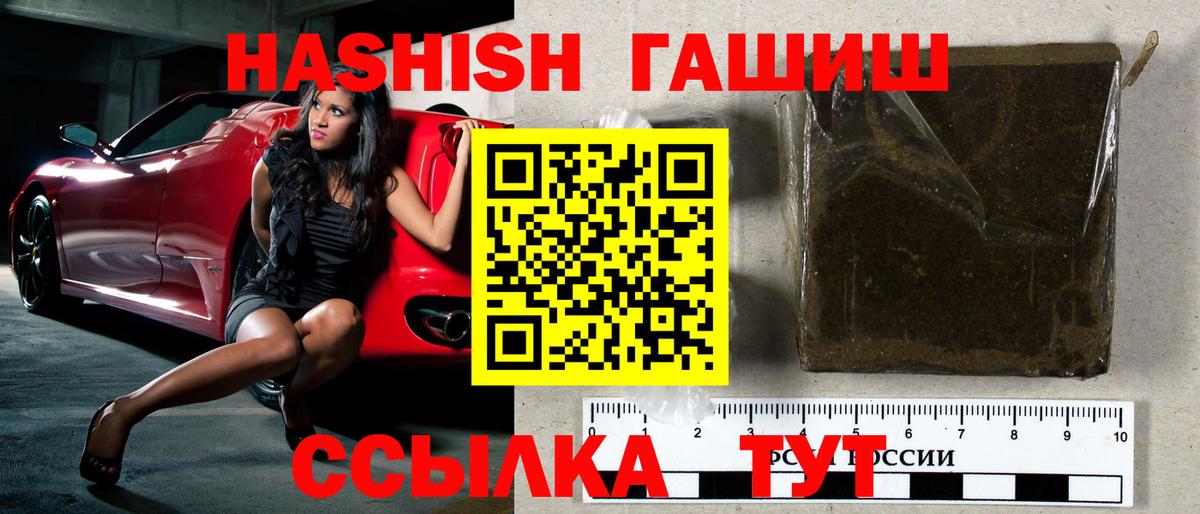 Alpha PVP Ессентуки
