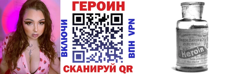 наркотики  Ессентуки  blacksprut ссылка  ГЕРОИН белый 