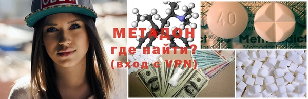 кокаин колумбия Пестово