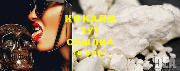 кокаин колумбия Пестово