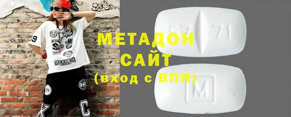 мефедрон VHQ Новодвинск