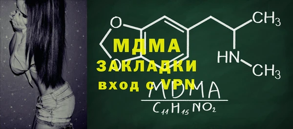 кокаин колумбия Пестово