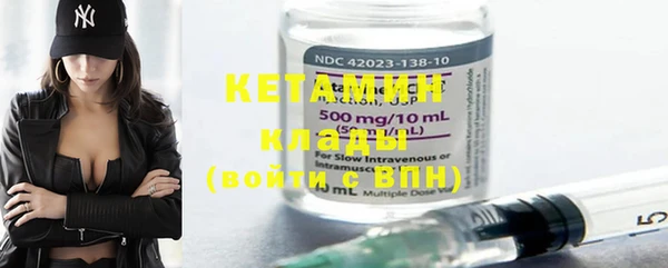 кокаин колумбия Пестово
