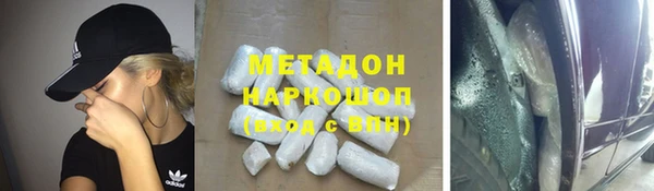кокаин колумбия Пестово