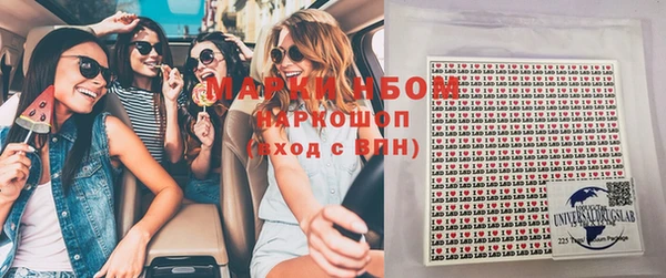 кокаин колумбия Пестово