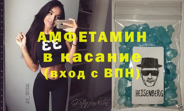 стаф Новокубанск