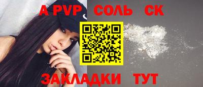 прущие грибы Гай