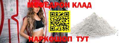 метамфетамин Гатчина