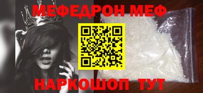 альфа пвп Гай