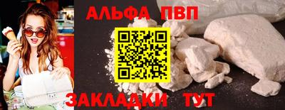 метамфетамин Гатчина