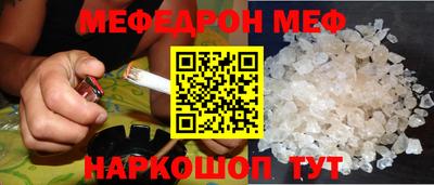 метамфетамин Гатчина