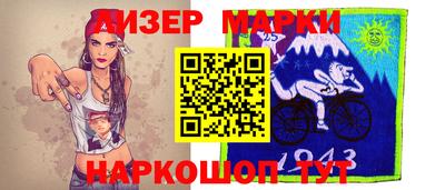 марки lsd Гагарин