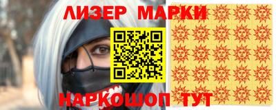 марки lsd Гагарин