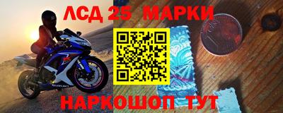 метамфетамин Гатчина