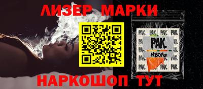 прущие грибы Гай