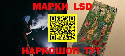 марки lsd Гагарин