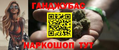 прущие грибы Гай