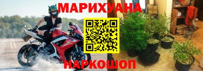 метамфетамин Гатчина