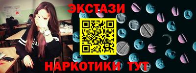 спайс Владивосток