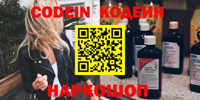 метамфетамин Гатчина