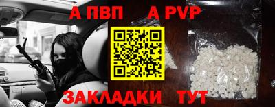 метамфетамин Гатчина
