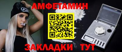прущие грибы Гай