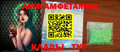 метамфетамин Гатчина