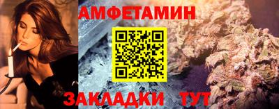 альфа пвп Гай