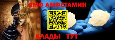 прущие грибы Гай