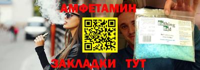 метамфетамин Гатчина