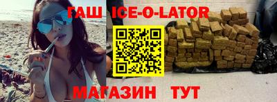 метамфетамин Гатчина