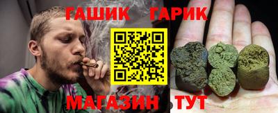 метамфетамин Гатчина
