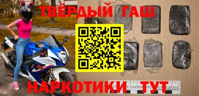 метамфетамин Гатчина