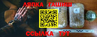 альфа пвп Гай