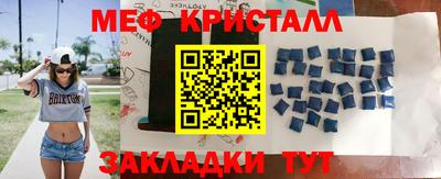 метамфетамин Гатчина
