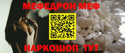 прущие грибы Гай