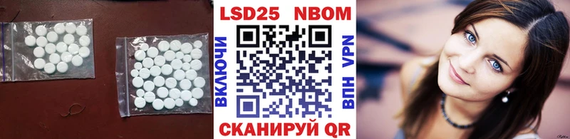дарнет шоп  Ессентуки  LSD-25 экстази кислота 