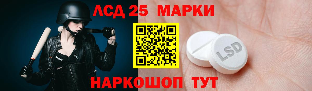 Лсд 25 экстази ecstasy  Вход с VPN  Ессентуки 
