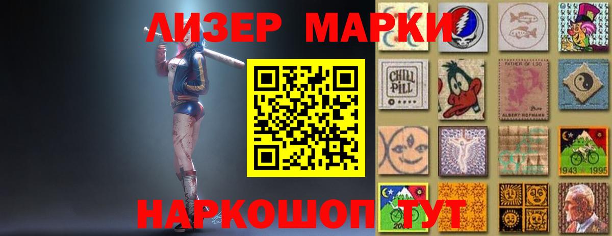 Лсд 25 экстази кислота  Ессентуки  Лсд 25 экстази ecstasy 