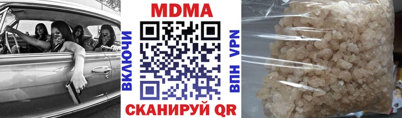 купить   Ессентуки  MDMA молли 