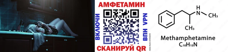 Первитин витя  Ессентуки 