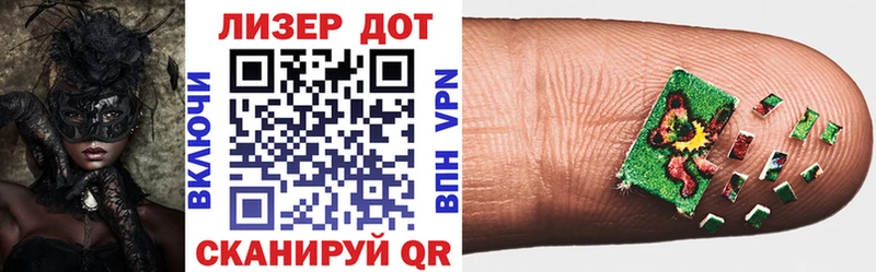 Марки 25I-NBOMe 1,5мг  Ессентуки 