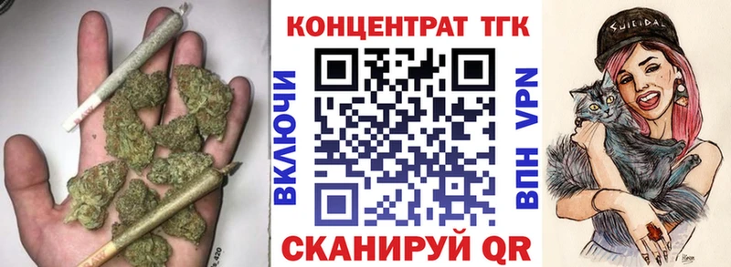 ссылка на мегу ссылка  наркота  это состав  Дистиллят ТГК вейп  Ессентуки 