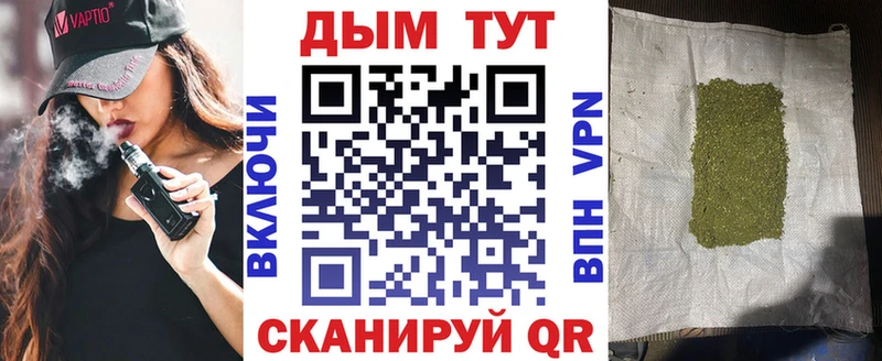 Бошки марихуана гибрид  hydra ONION  Ессентуки  закладка 